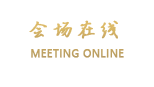泉州花园大酒店